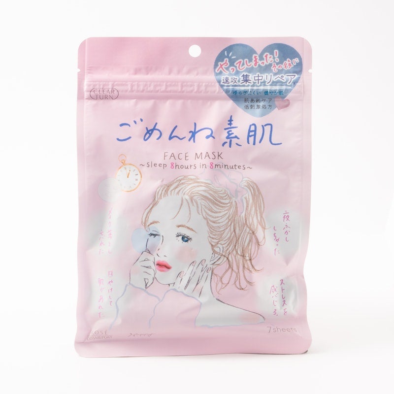 清海 慈珠菜san on LIPS 「愛用中♡保湿item❕────────────1.LuLuLu..」(13枚目)