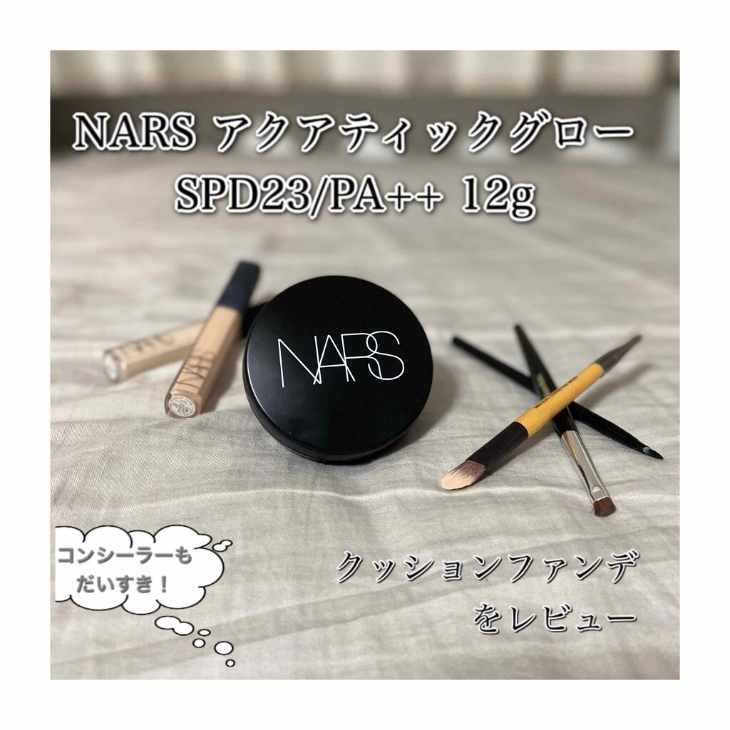 アクアティックグロー クッションコンパクト/NARS/クッションファンデーションを使ったクチコミ（1枚目）