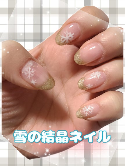 BRG ジェルネイル/DAISO/ジェルネイルを使ったクチコミ(1枚目)