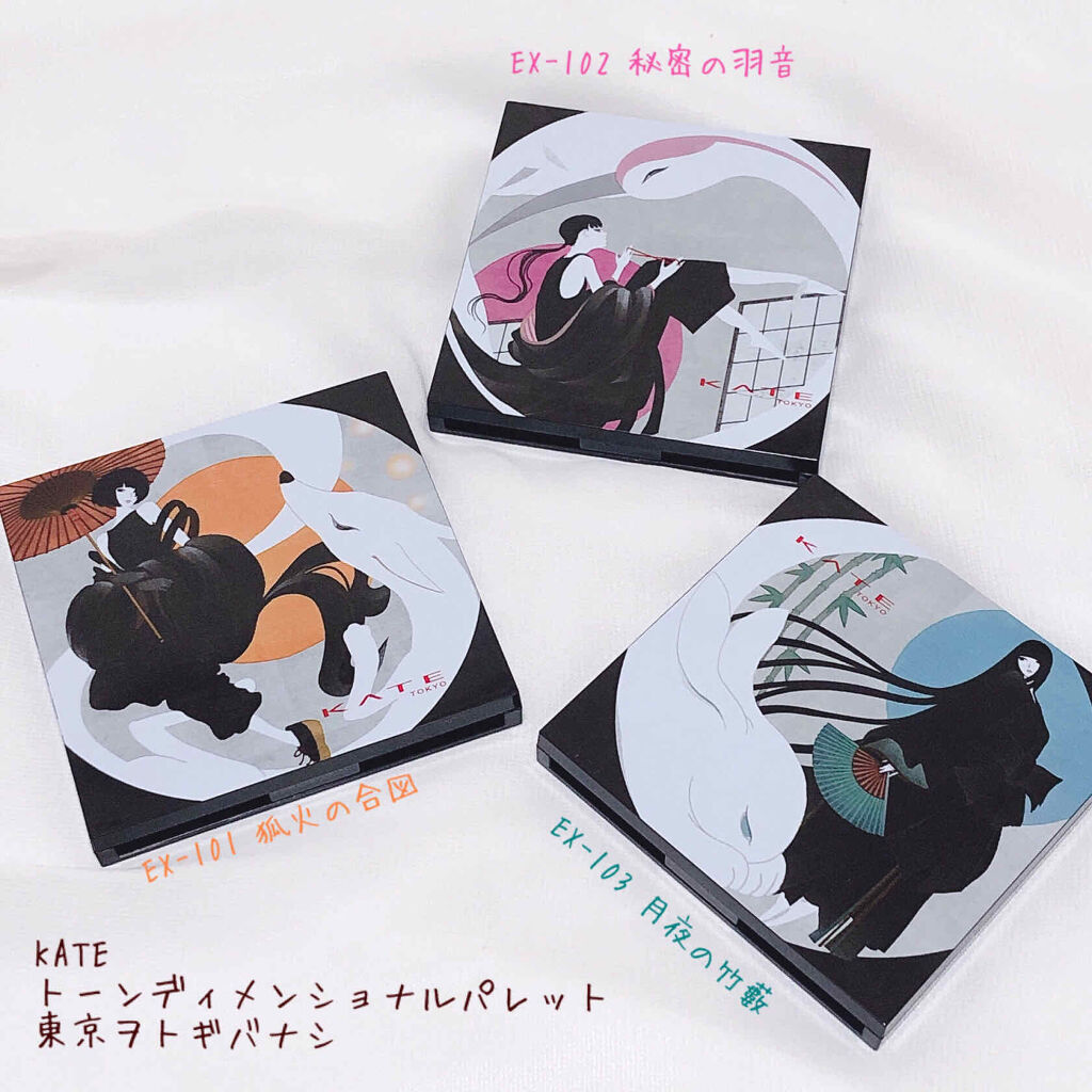 トーンディメンショナルパレット/KATE/メイクアップキットを使ったクチコミ（2枚目）