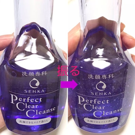 洗顔専科 パーフェクトクリアクレンズ/SENKA(専科)/クレンジングジェルを使ったクチコミ(2枚目)