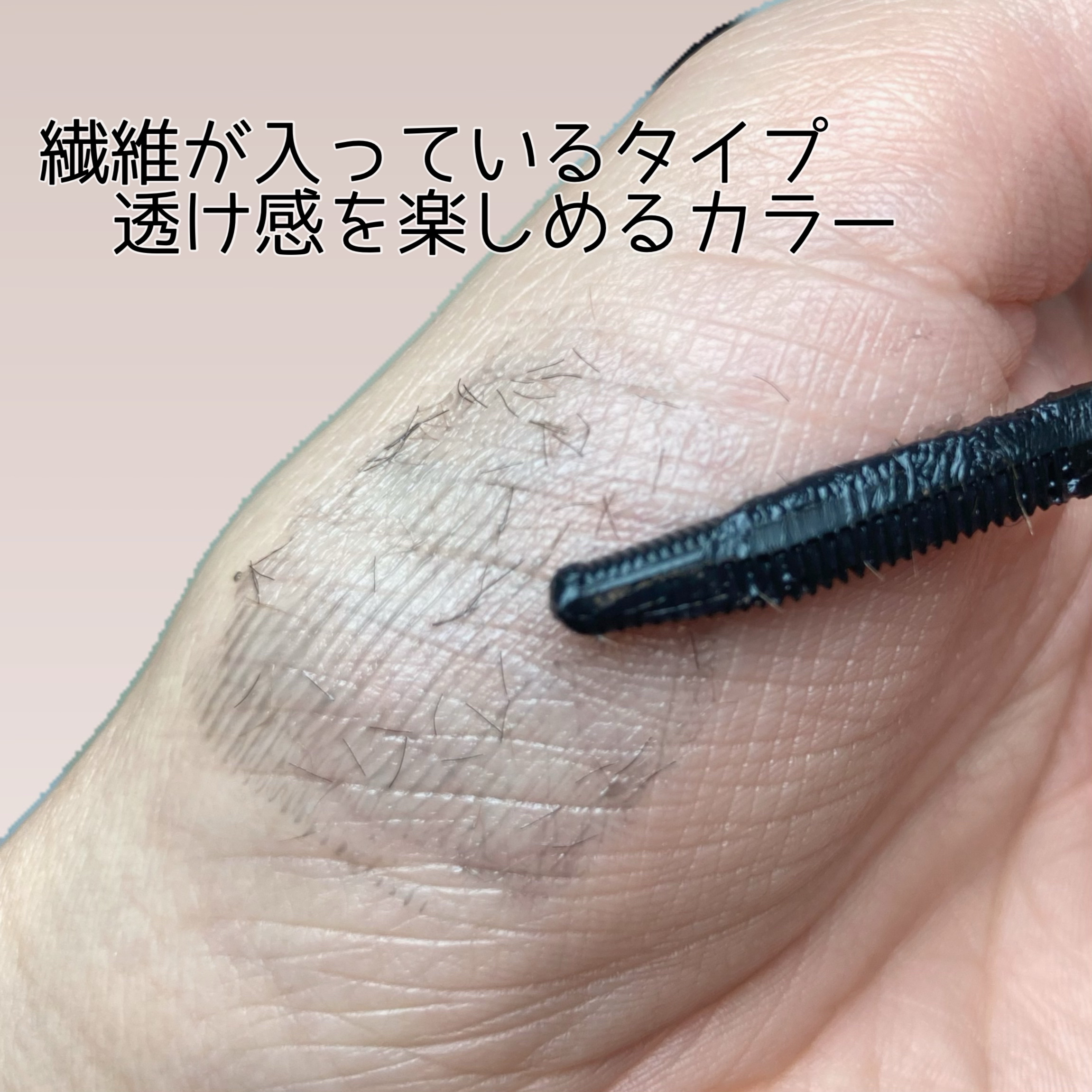 ウォンジョンヨ ヌードアイラッシュ/Wonjungyo/マスカラを使ったクチコミ（3枚目）