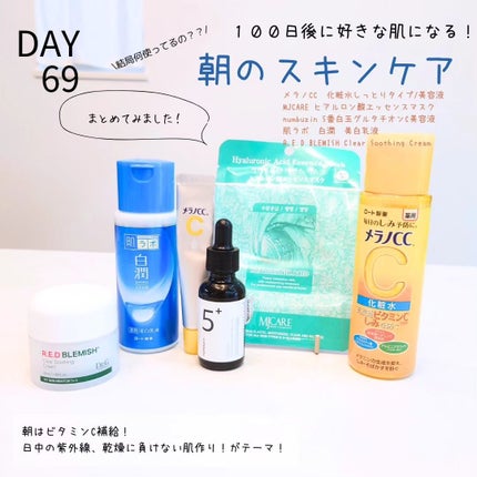 薬用しみ対策 美白化粧水/メラノCC/化粧水を使ったクチコミ(1枚目)