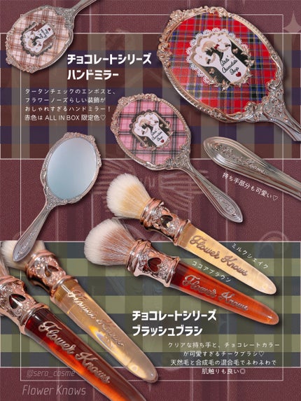 チョコレートシリーズ クラウドマットリップ/FlowerKnows/口紅を使ったクチコミ(5枚目)