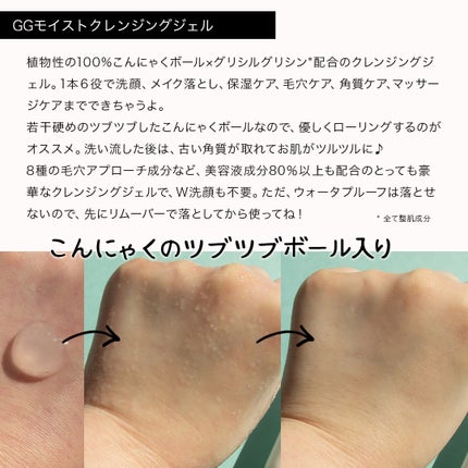 AC 毛穴泡洗顔/NIKI PITA/泡洗顔を使ったクチコミ(4枚目)