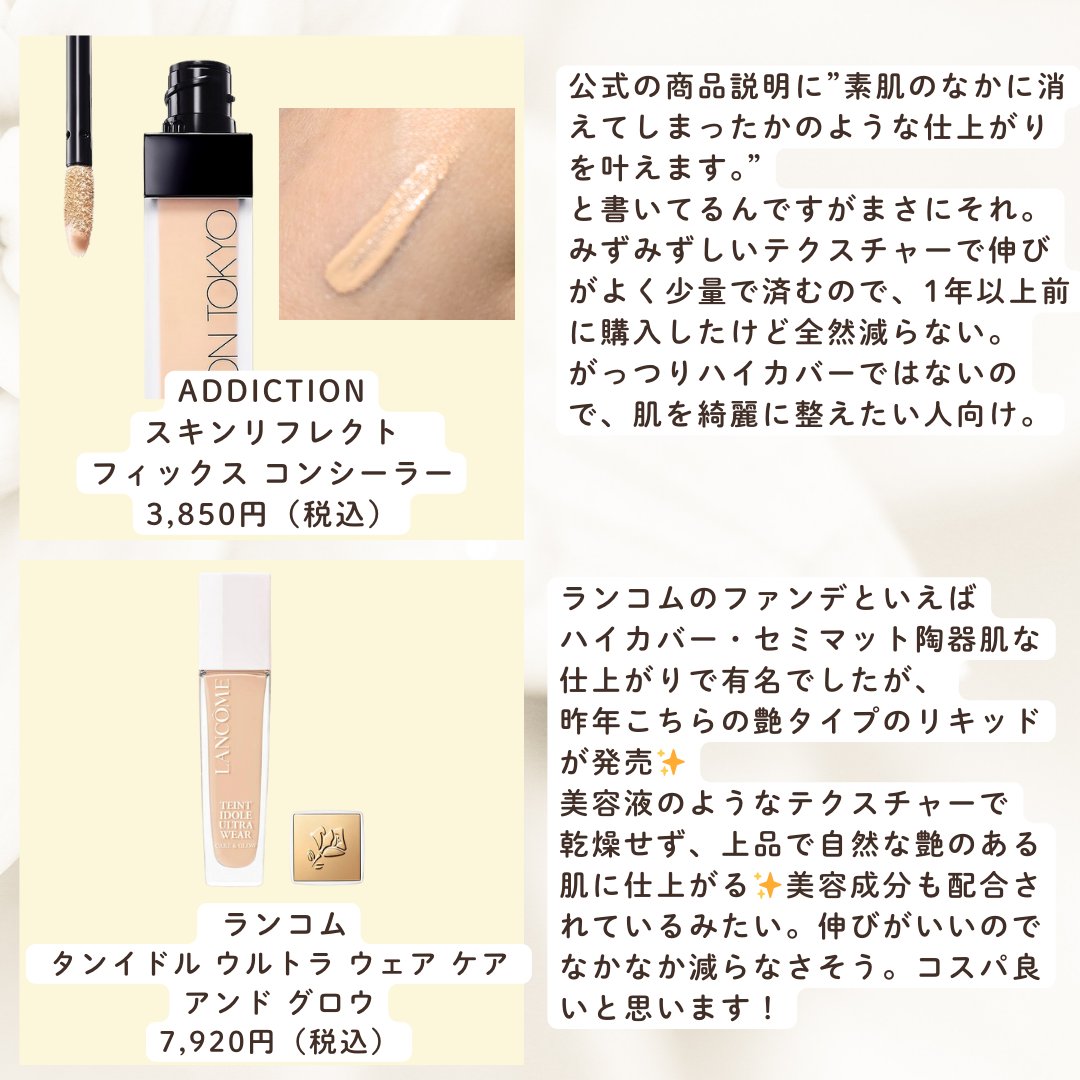 アンリミテッド ブロック：ブースター/shu uemura/化粧下地を使ったクチコミ（3枚目）