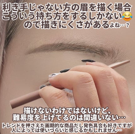 スタイリングエッジアイブロウ/キャンメイク/アイブロウペンシルを使ったクチコミ(9枚目)