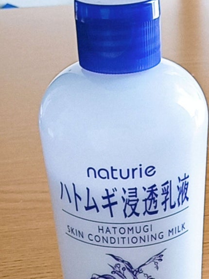 ハトムギ浸透乳液(ナチュリエ スキンコンディショニングミルク)/ナチュリエ/乳液を使ったクチコミ(1枚目)