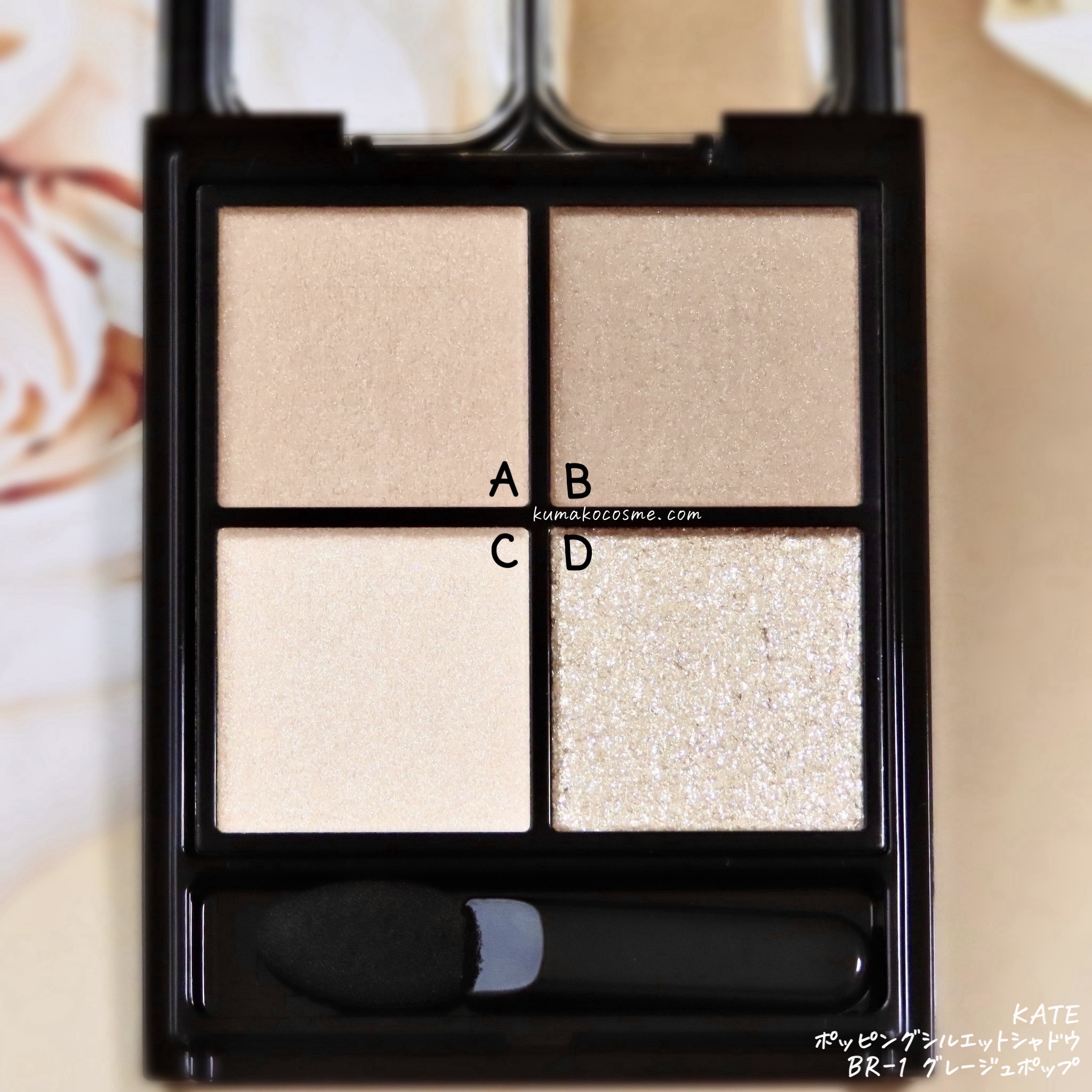 ケイト ポッピングシルエットシャドウ/KATE/アイシャドウパレットを使ったクチコミ（3枚目）