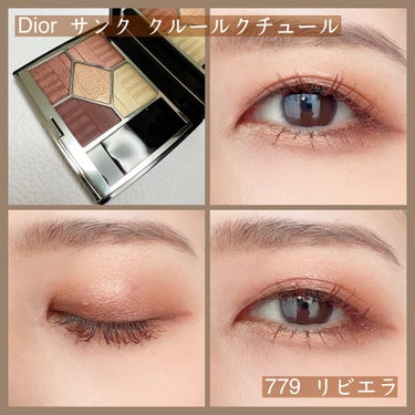 【旧】サンク クルール クチュール 779 リビエラ〈ディオリビエラ エディション〉/Dior/アイシャドウパレットを使ったクチコミ（1枚目）