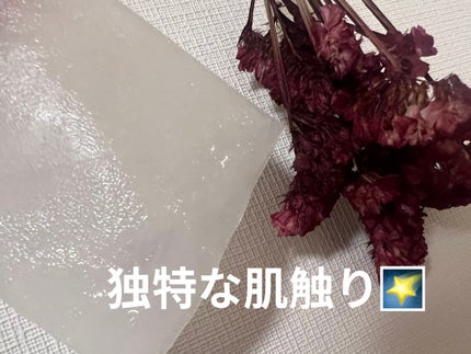 ラメラトリートメントマスク/ミュゼコスメ/シートマスク・パックを使ったクチコミ(4枚目)