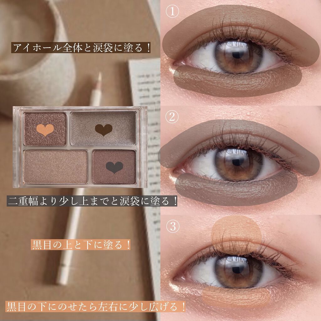 ニュアンスカラーマスカラ/BABYMEE/マスカラを使ったクチコミ（3枚目）