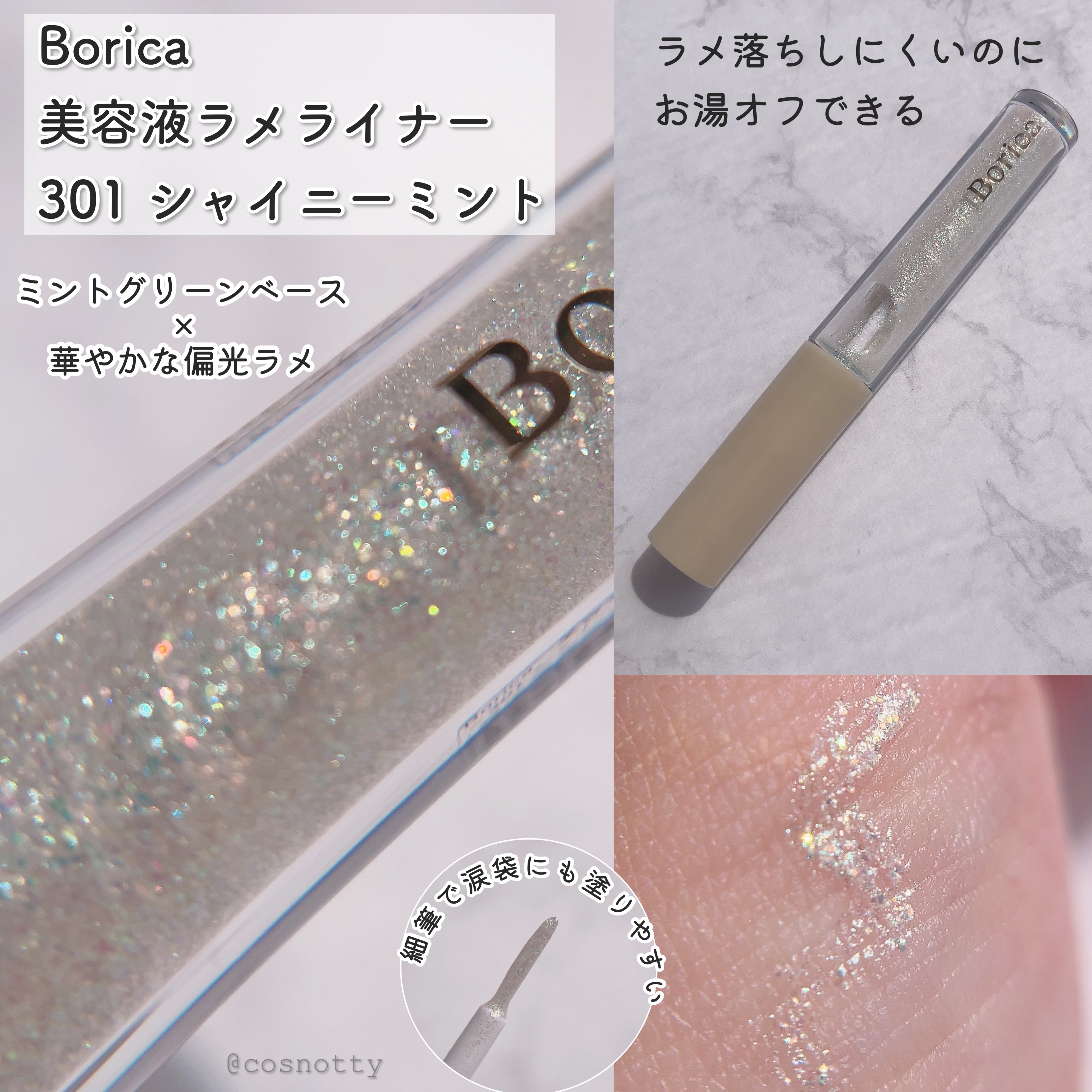 を使ったクチコミ（2枚目）