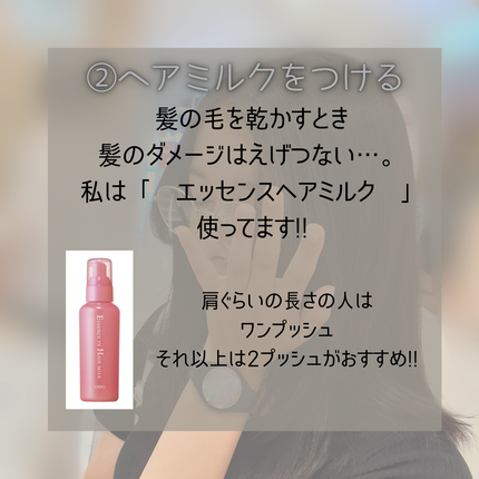 オイルインシャンプー/オイルインコンディショナー(リッチ&リペア)/ディアボーテ/市販シャンプーを使ったクチコミ(3枚目)