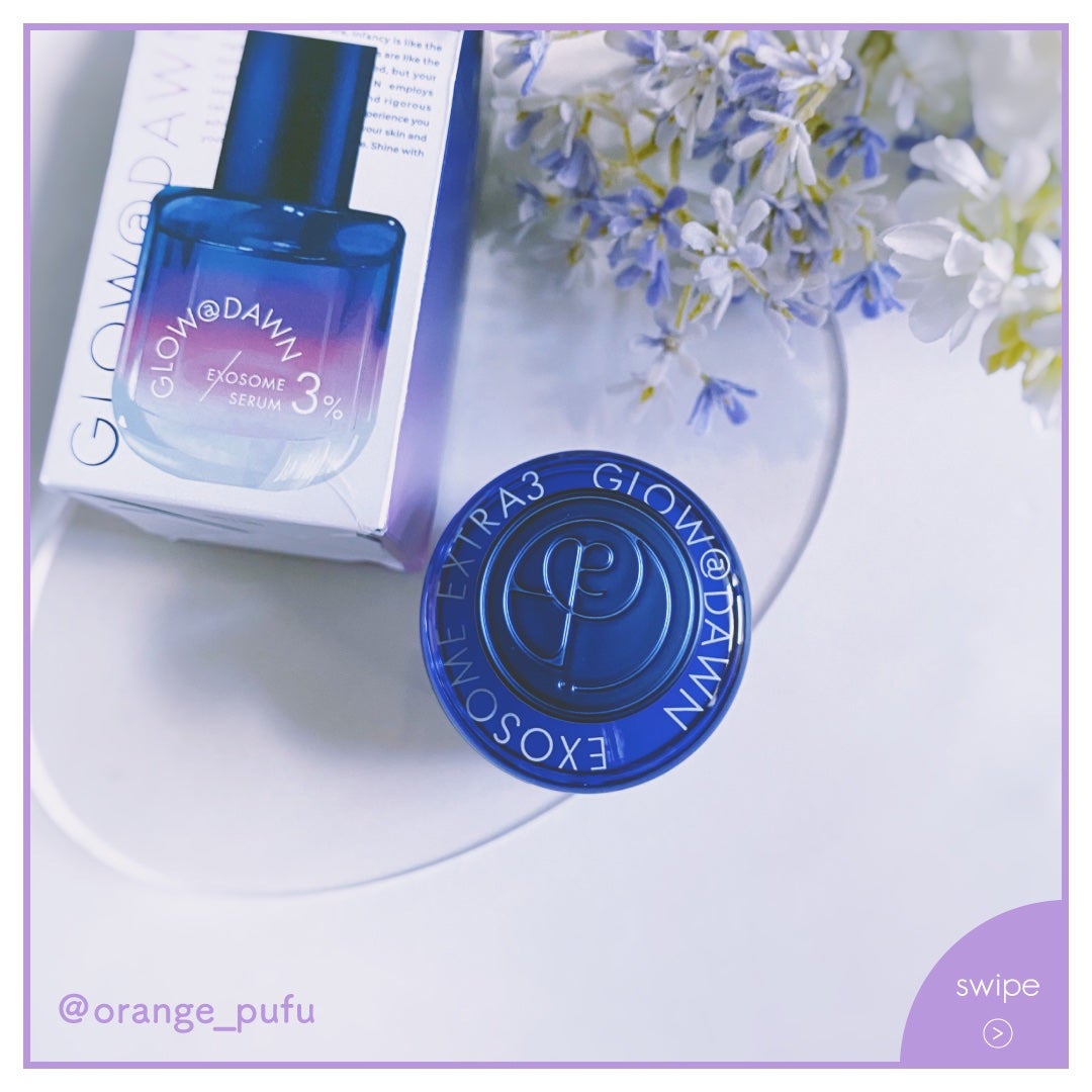 1stエクソソーム エクストラ3%セラム/GLOW@DAWN/美容液を使ったクチコミ(4枚目)