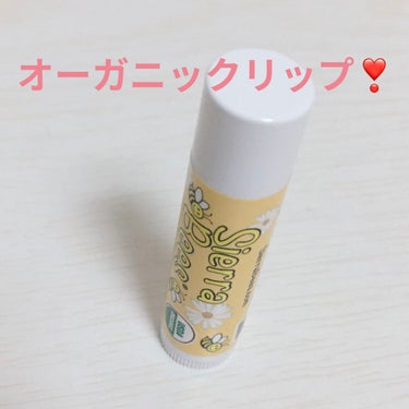 iHerbで購入したオーガニックリップ✨

これ確かすごく安かったんです
塗った感じはそこまで潤うという感じではなくさらっとしてます。冬は少し心もとないけど今からの季節にいいかも


オーガニックだから