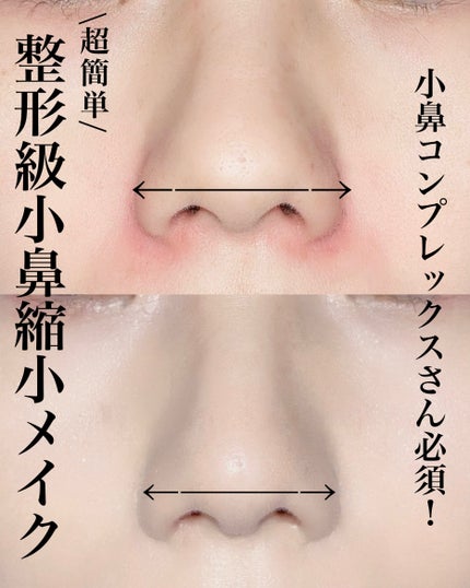 カバーパーフェクション チップコンシーラー/the SAEM/リキッドコンシーラーを使ったクチコミ(1枚目)