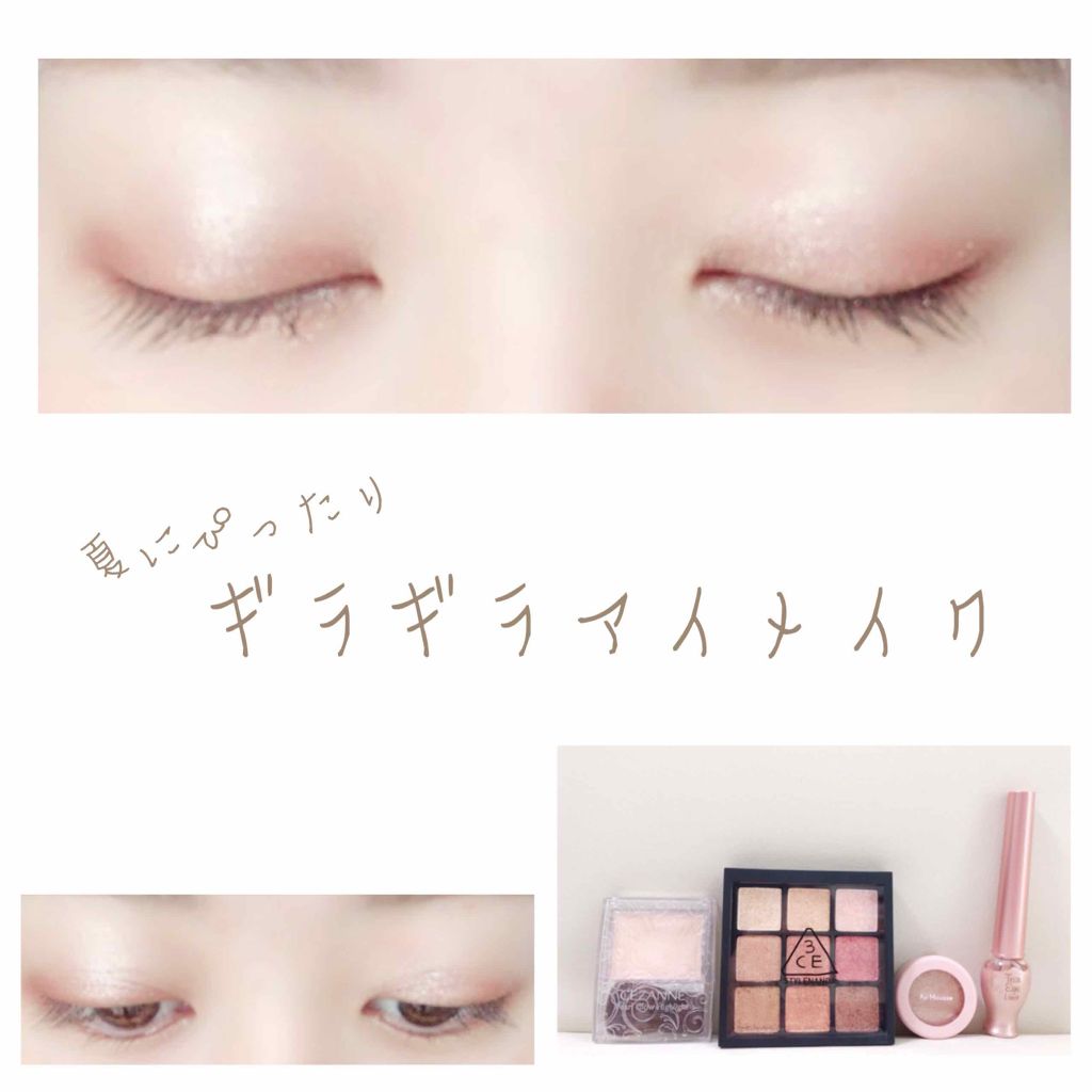 3CE マルチアイカラーパレット/3CE/アイシャドウパレットを使ったクチコミ（1枚目）