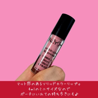 ソフト マット リップクリーム/NYX Professional Makeup/口紅を使ったクチコミ（2枚目）