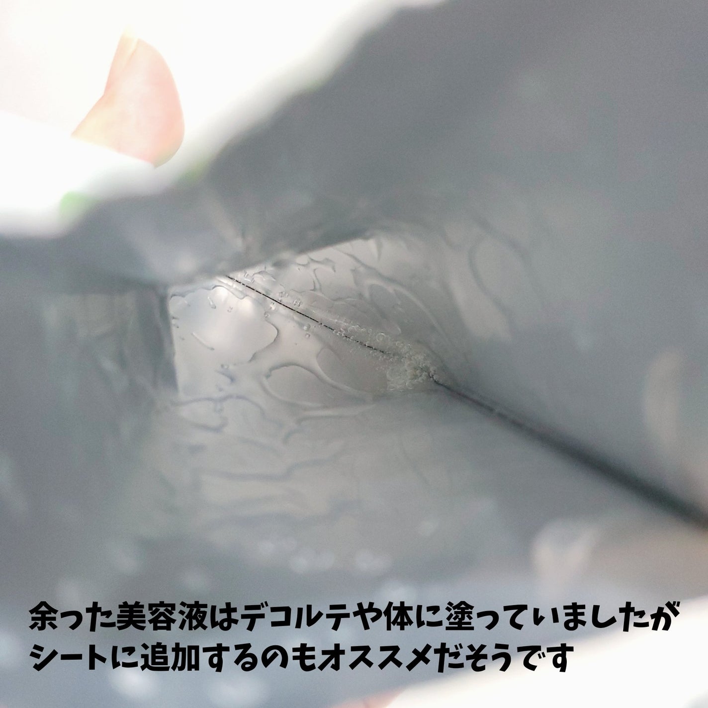 ティーツリーケア ソリューション エッセンシャルマスクEX/MEDIHEAL/シートマスク・パックを使ったクチコミ(3枚目)