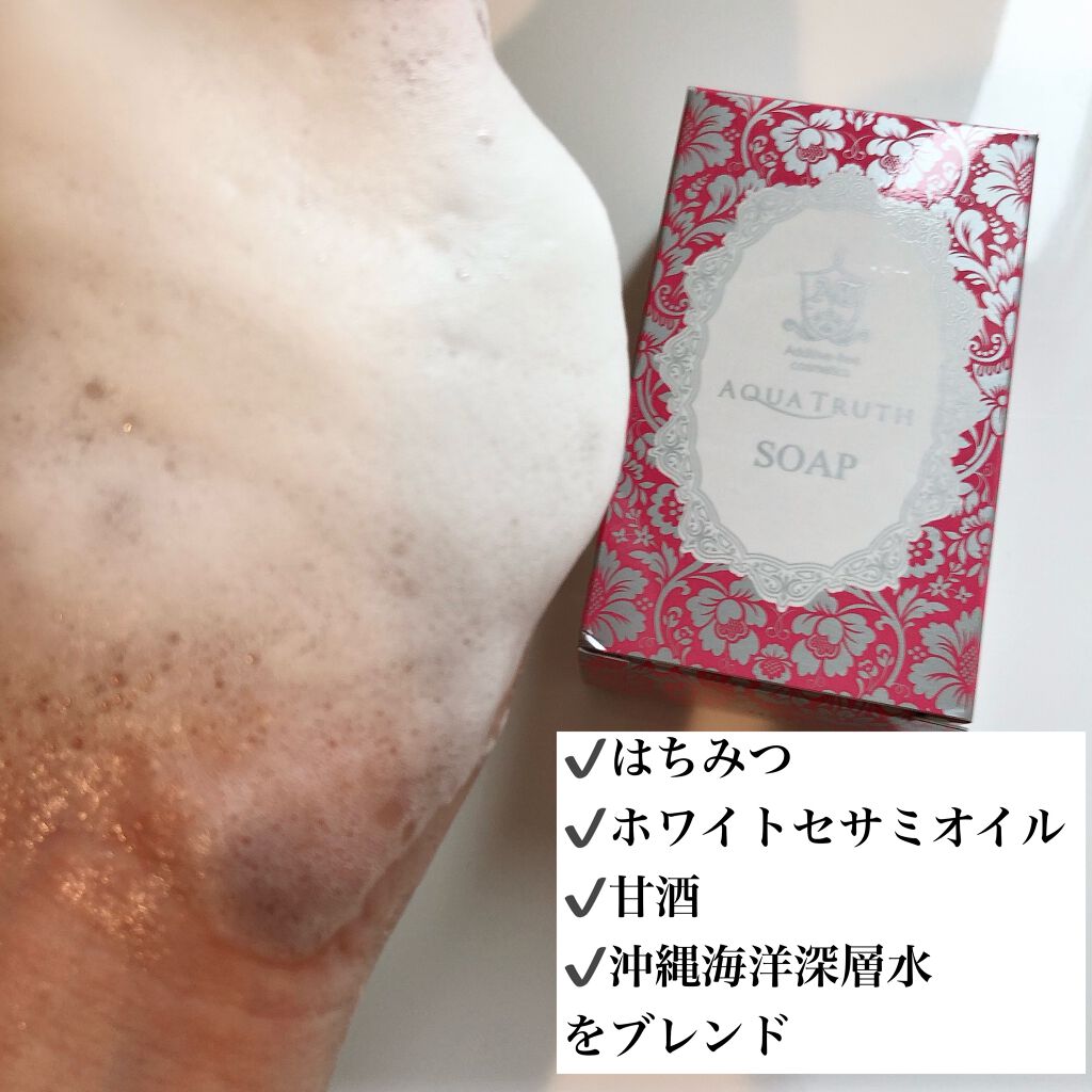 薔薇はちみつ石鹸/麗凍化粧品/洗顔石鹸を使ったクチコミ(2枚目)