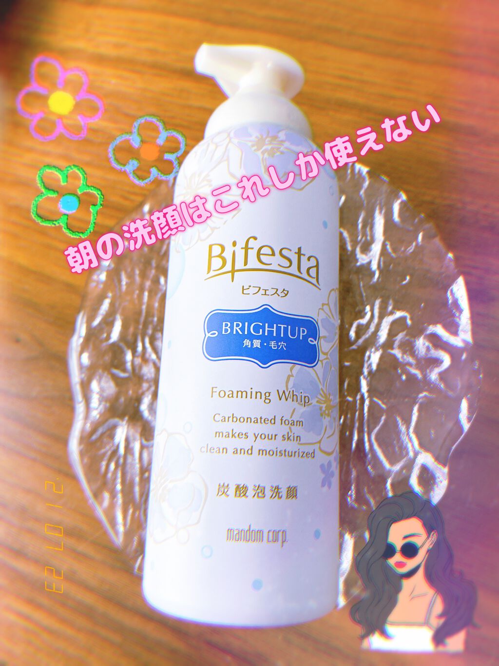 泡洗顔 ブライトアップ/ビフェスタ/泡洗顔を使ったクチコミ(1枚目)