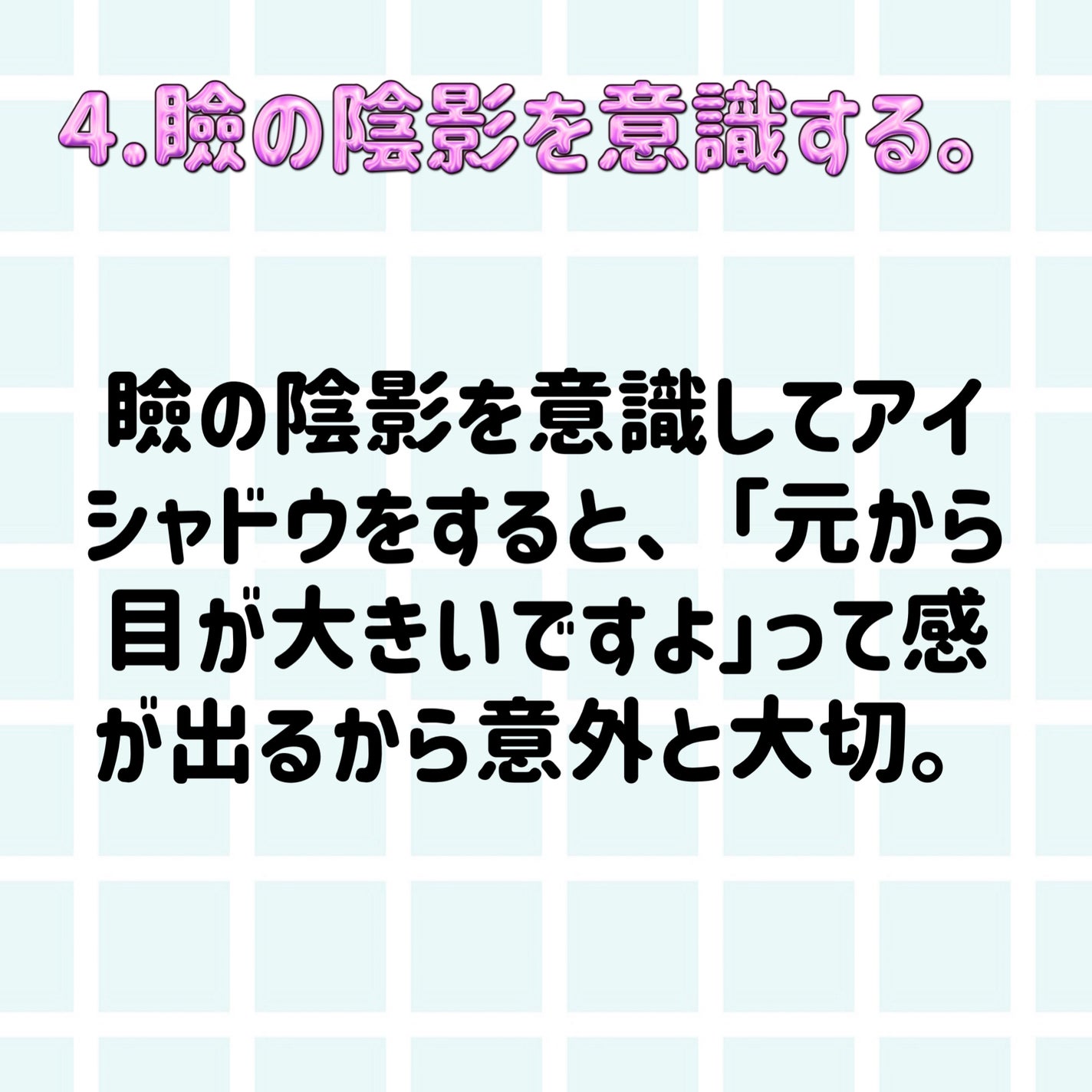 クリア マスカラR/CEZANNE/マスカラ下地を使ったクチコミ(7枚目)