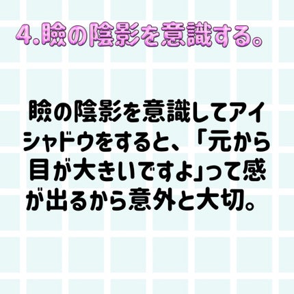 クリア マスカラR/CEZANNE/マスカラ下地を使ったクチコミ(7枚目)