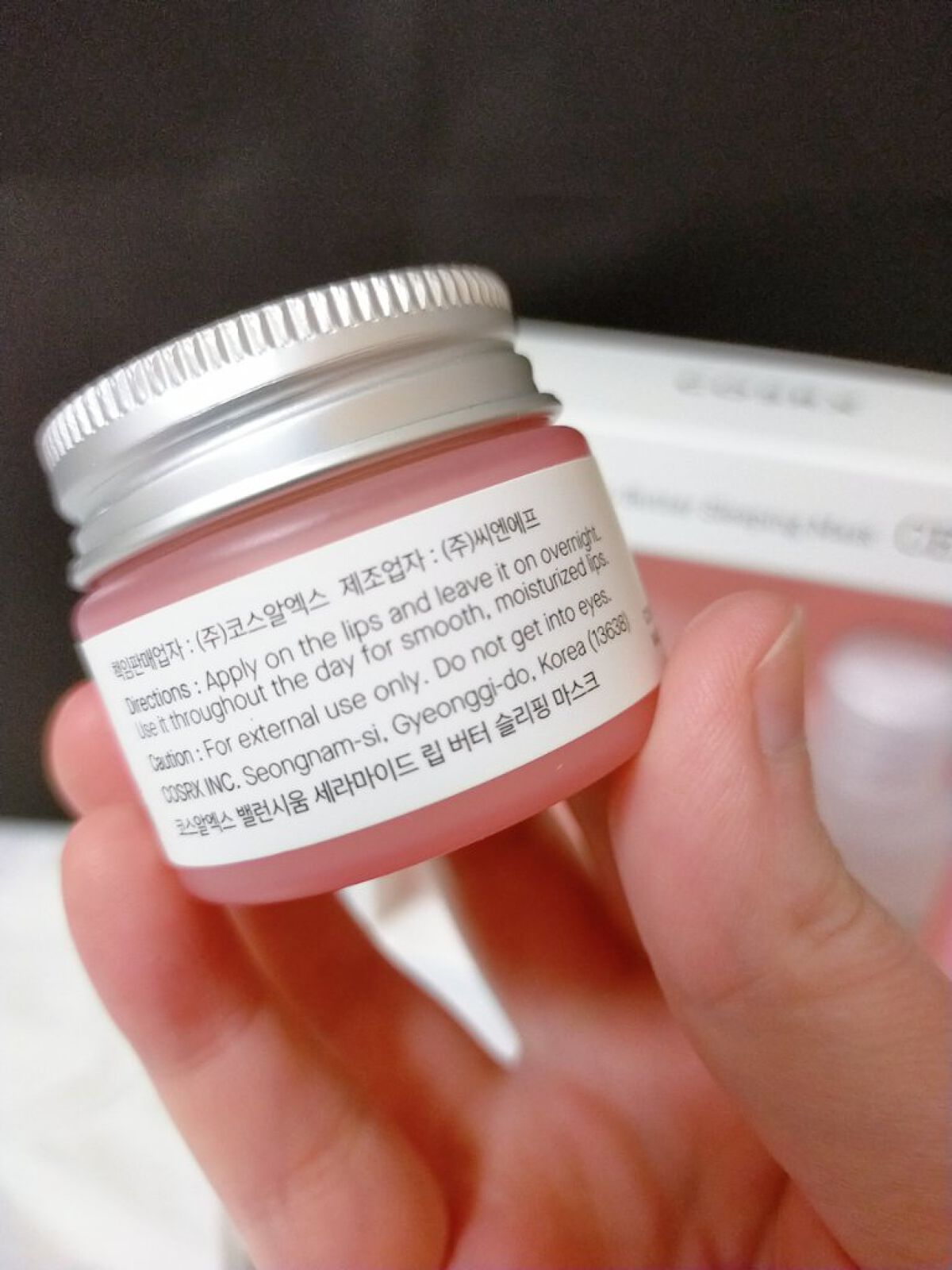 バランシウムセラミドリップバタースリーピングマスク/COSRX/リップマスクを使ったクチコミ（3枚目）