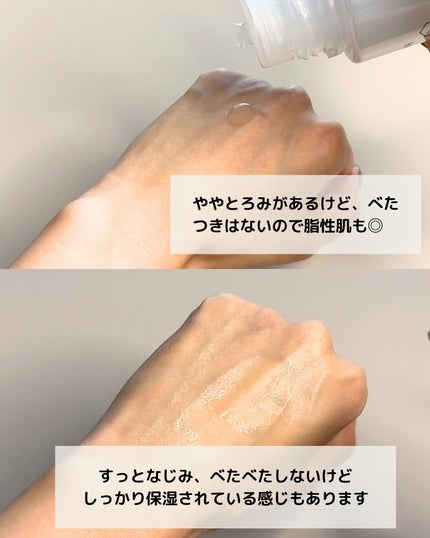 ソフィーナ iP 角層トリートメント 基礎化粧液/SOFINA iP/化粧水を使ったクチコミ(3枚目)