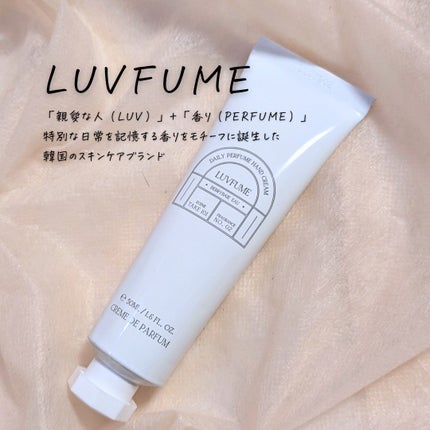 ハンドクリーム/LUVFUME/ハンドクリームを使ったクチコミ(4枚目)