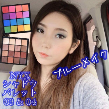 UT シャドウ パレット/NYX Professional Makeup/アイシャドウパレットを使ったクチコミ（1枚目）