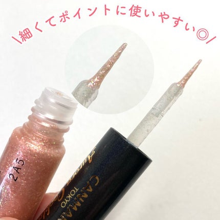 オーロラカクテルグリッター/キャンメイク/アイシャドウを使ったクチコミ(4枚目)