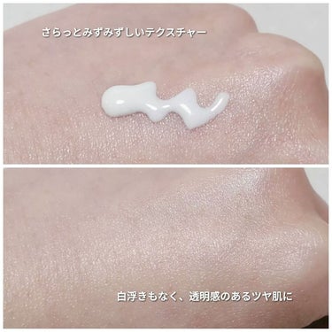 ビオレUV アクアリッチ アクアプロテクトローション(水層パック)/ビオレ/日焼け止め・UVケアを使ったクチコミ（3枚目）