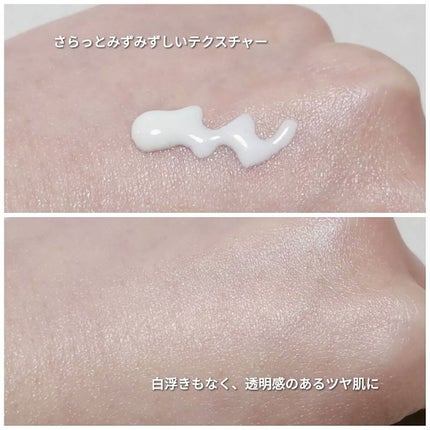 ビオレUV アクアリッチ アクアプロテクトローション(水層パック)/ビオレ/日焼け止めローションを使ったクチコミ(3枚目)