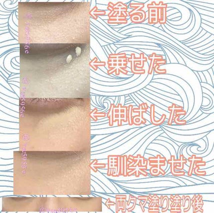 カバーパーフェクション チップコンシーラー/the SAEM/リキッドコンシーラーを使ったクチコミ(2枚目)