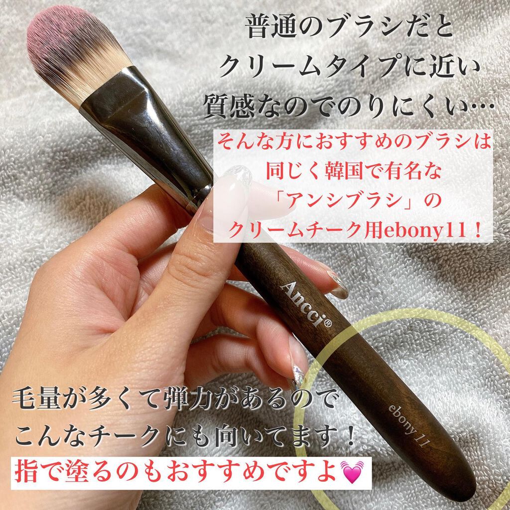 トゥルーディメンショングロウチーク/hince/パウダーチークを使ったクチコミ(9枚目)