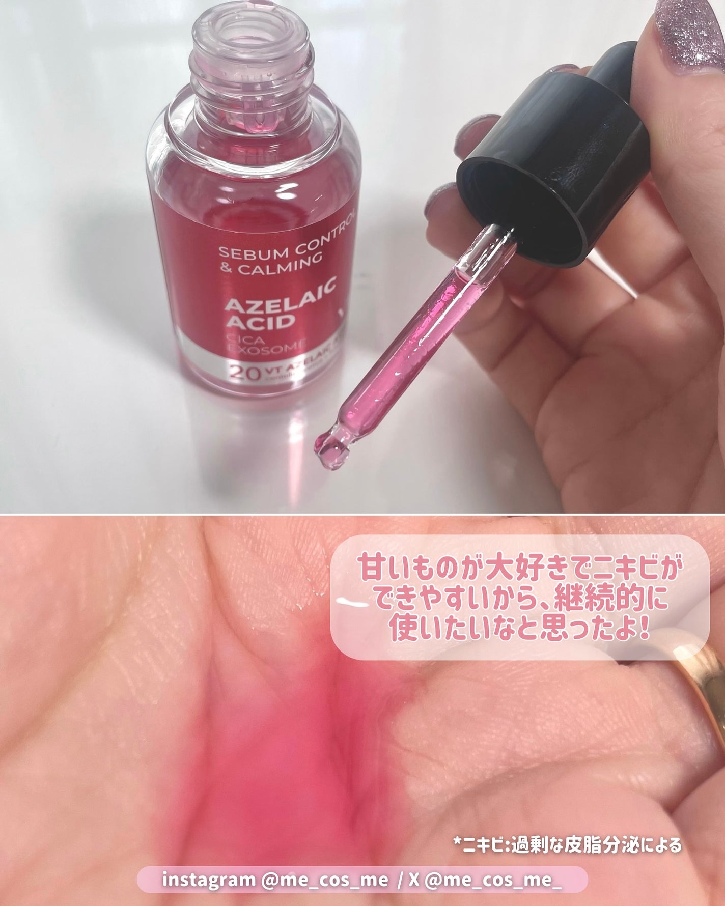 AZケア マスク/VT/シートマスク・パックを使ったクチコミ(3枚目)