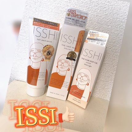 イッシ ヘアパックセラム/ISSHI/ヘアマスク・ヘアパックを使ったクチコミ(1枚目)