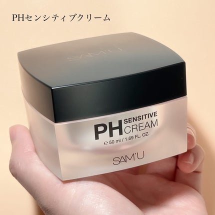 サミュ PHセンシティブクリーム/SAM'U/フェイスクリームを使ったクチコミ(5枚目)