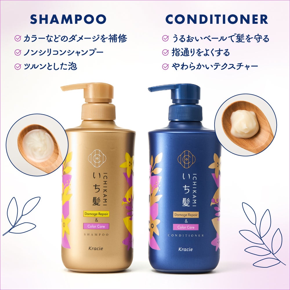 【LIPSベスコスW受賞】いち髪が美容オタク界隈で"今"支持される理由の画像