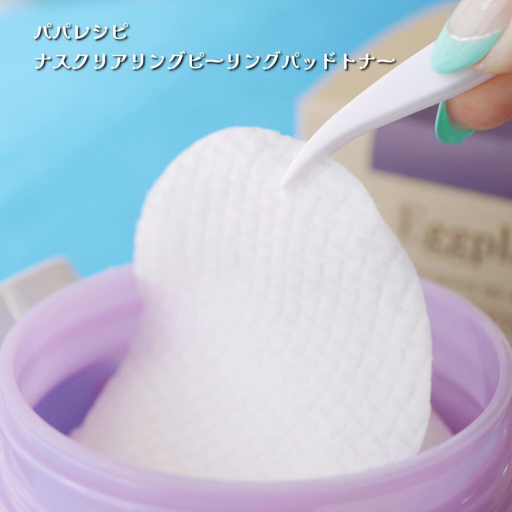 ナスクリアリングピーリングパッドトナー/PAPA RECIPE/トナーパッドを使ったクチコミ(3枚目)
