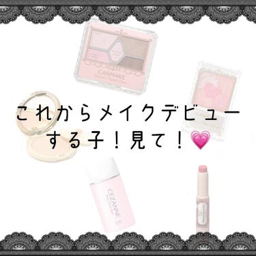 【旧品】マシュマロフィニッシュパウダー/キャンメイク/プレストパウダーを使ったクチコミ（1枚目）