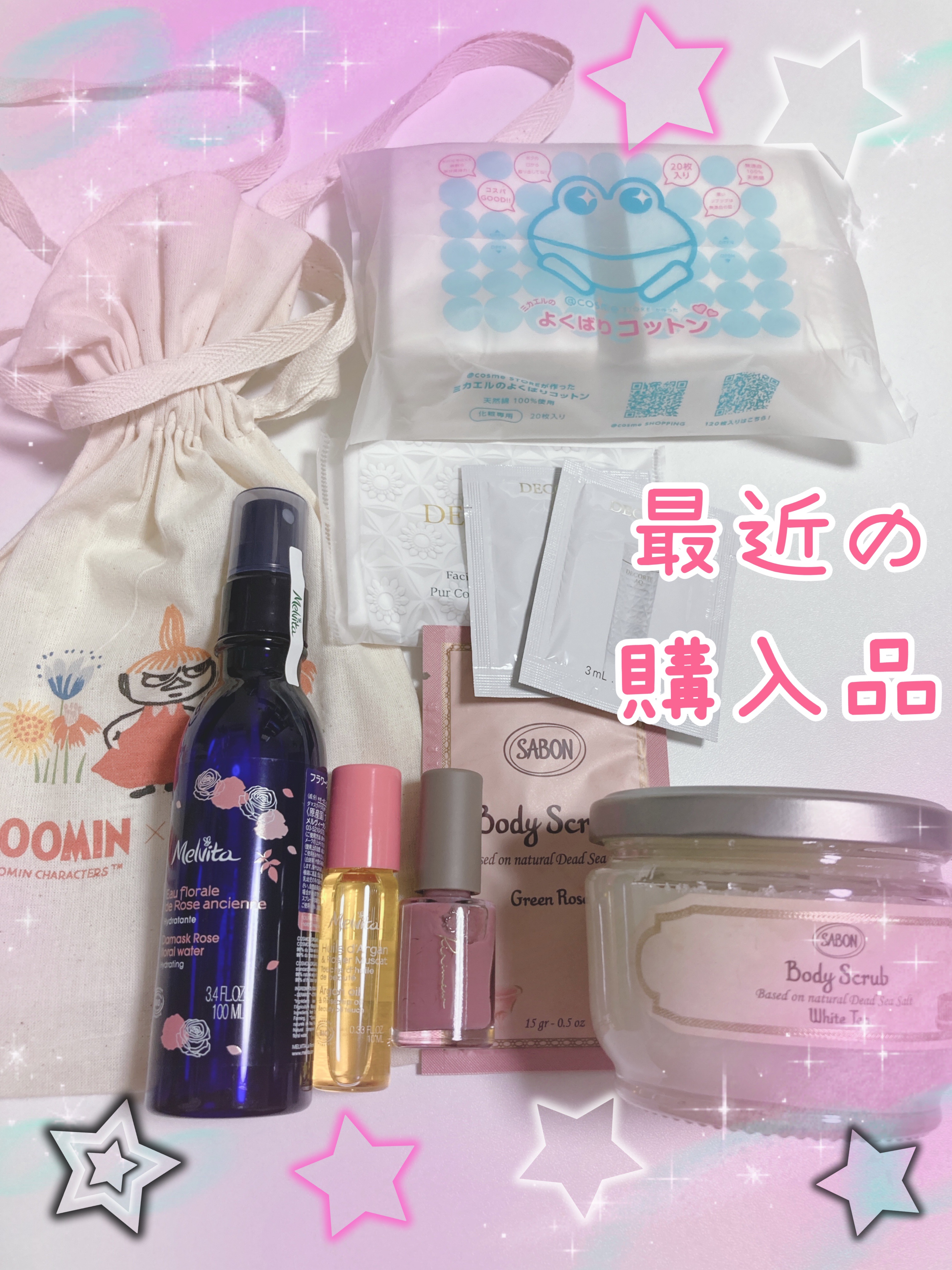 フラワーウォーター リセットミスト ローズ/Melvita/ボディローションを使ったクチコミ（1枚目）