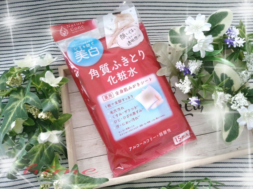 ネイチャーコンク 薬用 ふきとり化粧水シート/ネイチャーコンク/トナーパッドを使ったクチコミ(1枚目)