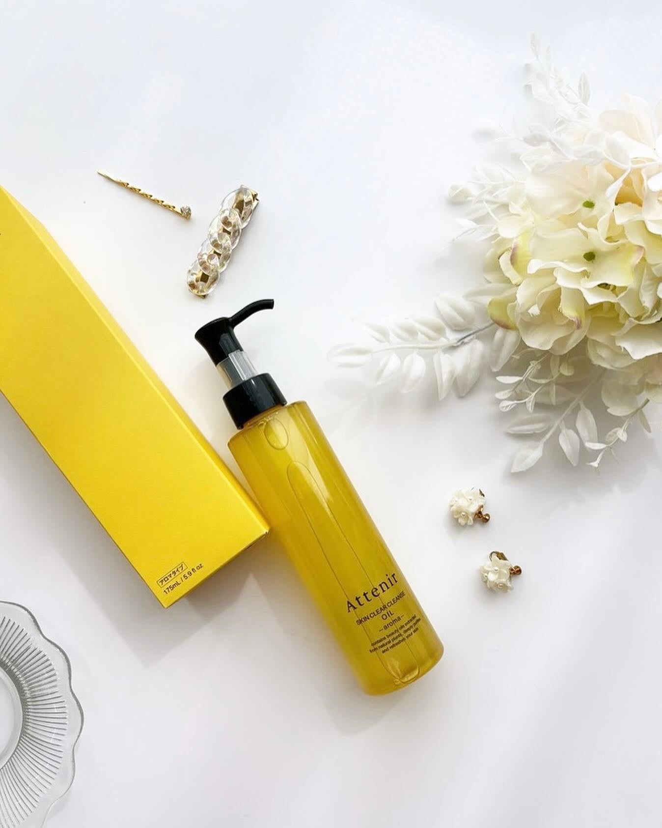 スキンクリア クレンズ オイル <アロマタイプ>/アテニア/オイルクレンジングを使ったクチコミ(1枚目)