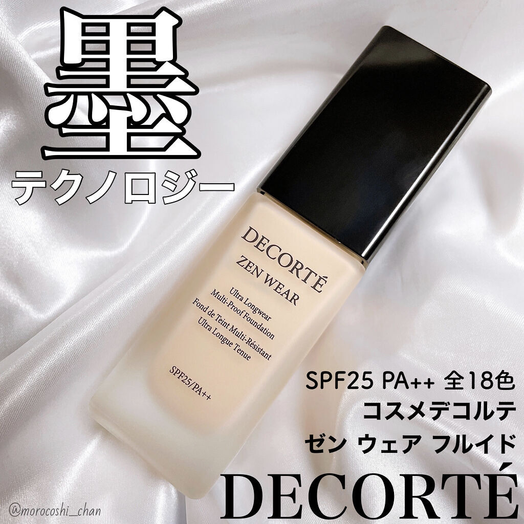 ゼン ウェア フルイド/DECORTÉ/リキッドファンデーションを使ったクチコミ（1枚目）