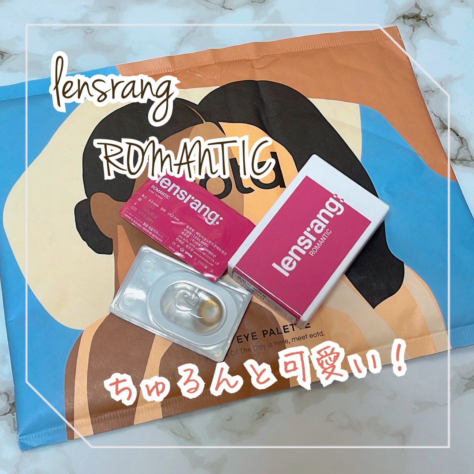 ROMANTIC/LensRang/カラーコンタクトレンズを使ったクチコミ（1枚目）