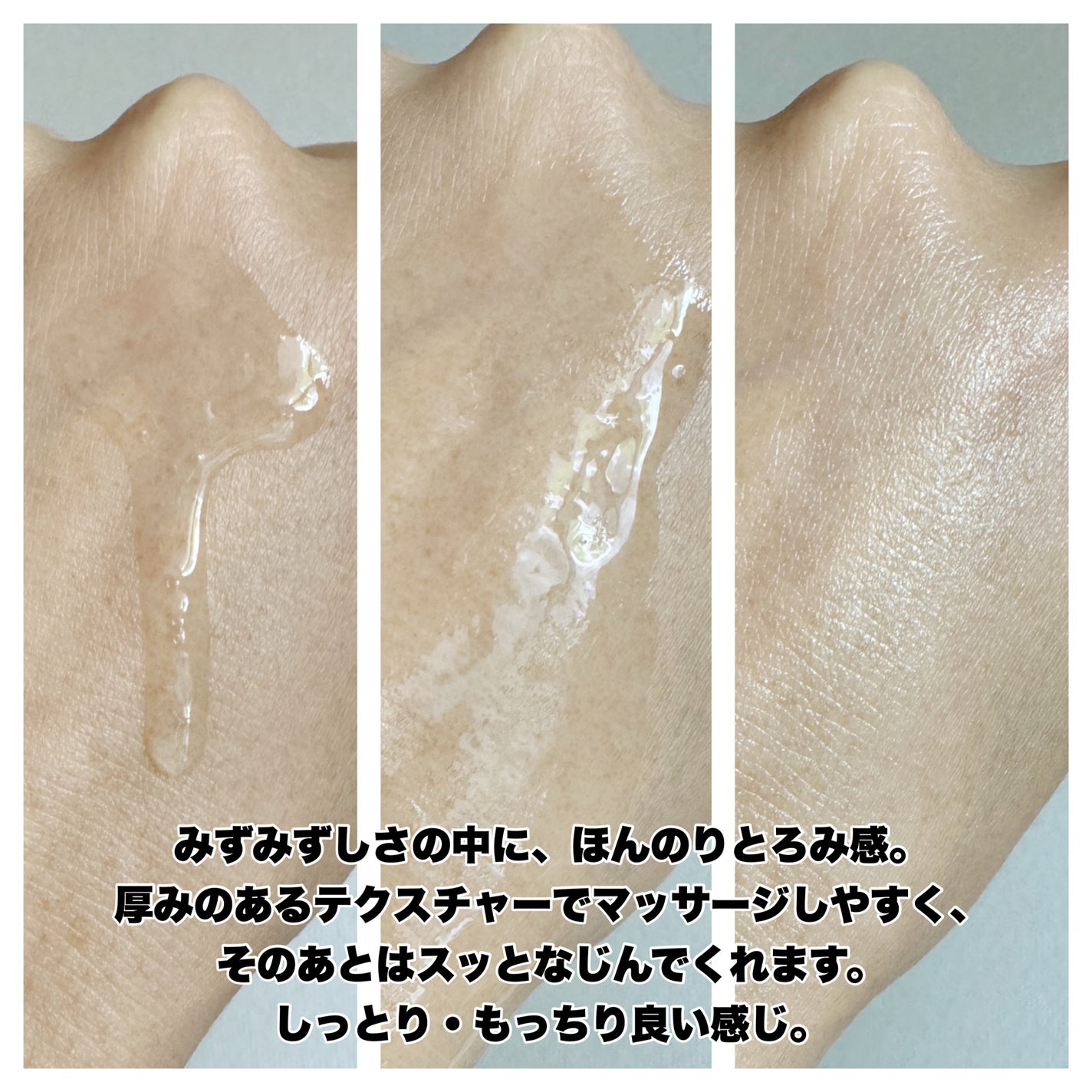 トワニー タイムリフレッシャー/TWANY/美容液を使ったクチコミ(3枚目)