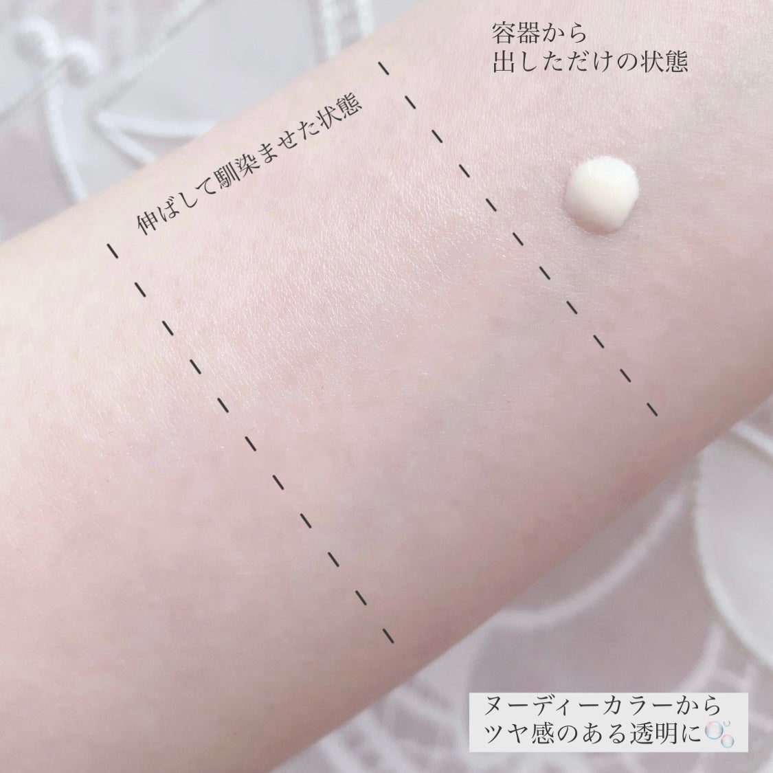 ファンデブースト<皮脂くずれ防止>/プリマヴィスタ/化粧下地を使ったクチコミ(3枚目)